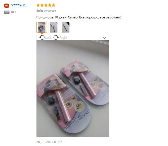 aeProduct.getSubject()