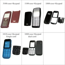 

For Nokia 3100 1100 1800 1010 1000 Housing Front Faceplate Frame Cover Case+Back cover/battery door cover+Keypad