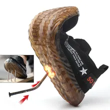 Мужская Рабочая обувь со стальным носком; Повседневные Дышащие уличные кроссовки; непромокаемые ботинки; удобные промышленные ботинки для мужчин