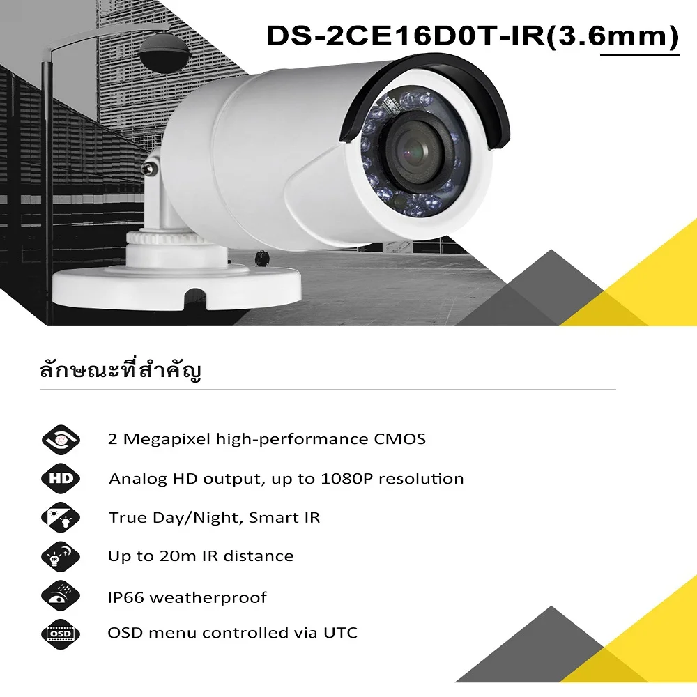 HIK DS 2CE16D0T IR 3 6mm oversea version TVI bullet camera outdoor analog camera IR Turbo