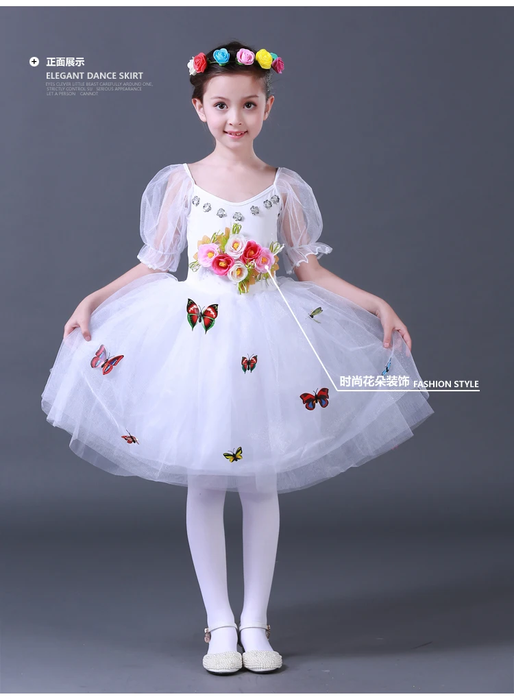 Songyuexia детская балетная современный танец платье толстый и беспорядочно цветок юбка Феи вечерние костюмы для сцены подарок на день рождения