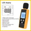 RZ   Digital sound level meter DB Meters noise tester in decibels LCD screen New RZ1359 ► Photo 2/6