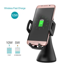 Dodocool 10 Вт Быстрая зарядка беспроводное автомобильное зарядное устройство вентиляционное отверстие всасывающее крепление USB адаптер питания для iPhone samsung