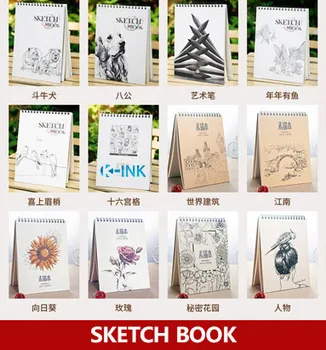 

Many Kinds of Patterns For Choice , A4 Spiral Sketch Book , 120 Sheets Blank Inside Page Sketchbook for drawing