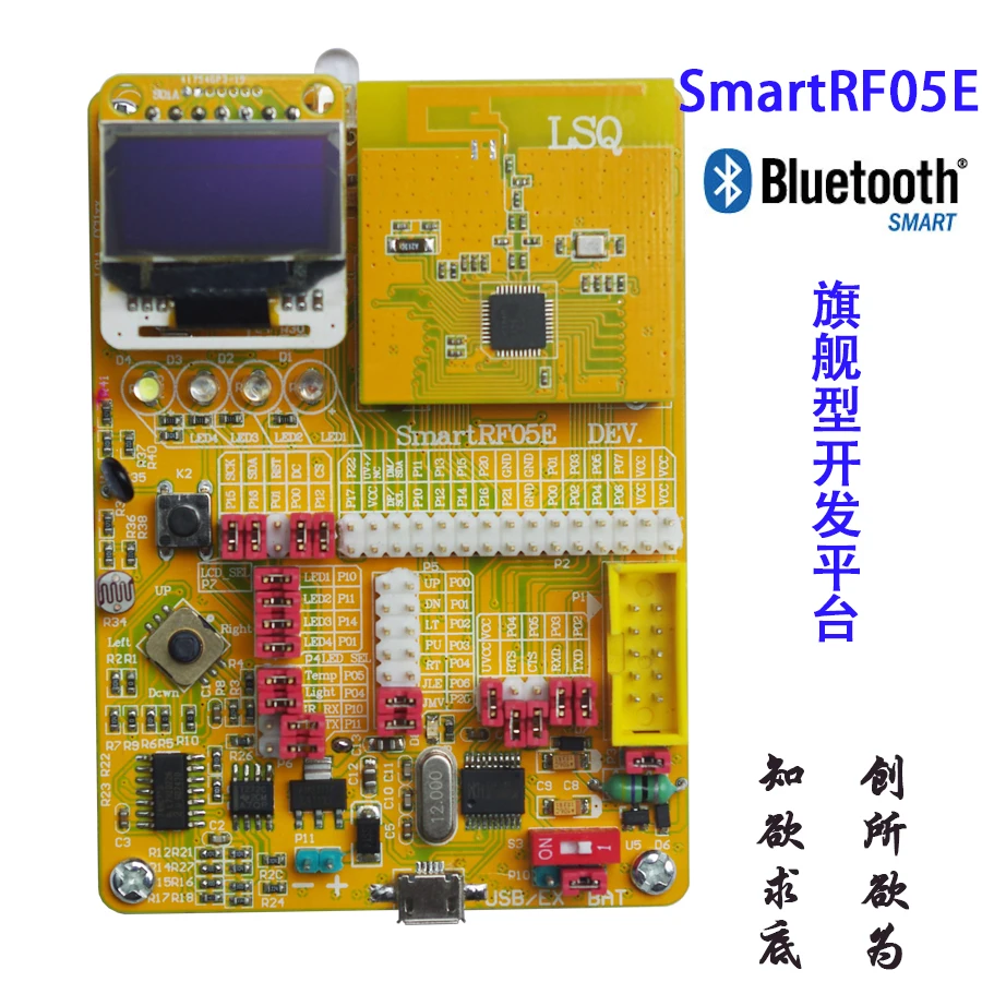 Для SmartRF05E Bluetooth 4 BLE CC2540/CC2541 макетная плата IOS источник