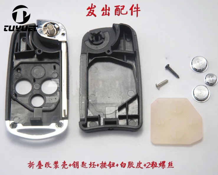 3 ButtonToyota Camry Modified Remote Key Shell (22)-2