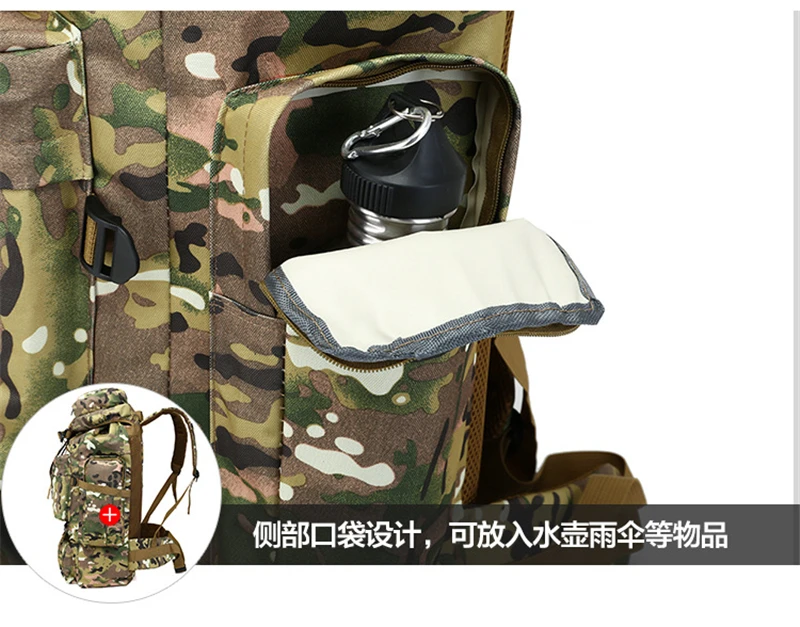 Горячие 70L военный рюкзак тактический рюкзак открытый рюкзак большой емкости альпинистская сумка Камуфляж Кемпинг Туризм