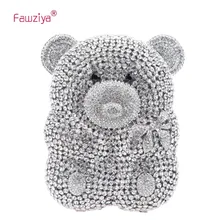 Fawziya Медведь Форма милые кошельки для женщин вечерняя сумка жесткий чехол