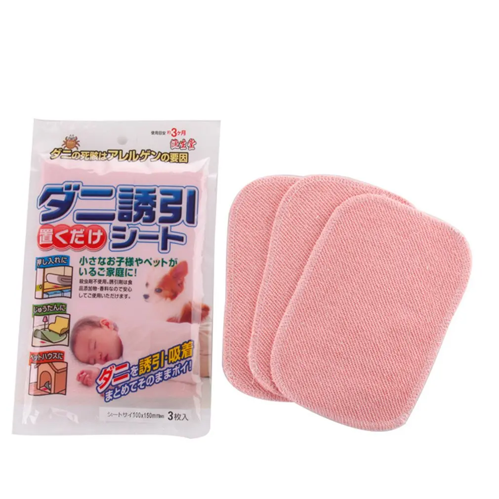 

3pc Anti-mite Pad Cushion Household Cleaning Pad Worms Dust Mite Killer Repeller for Home Hotel Killing Small Worms