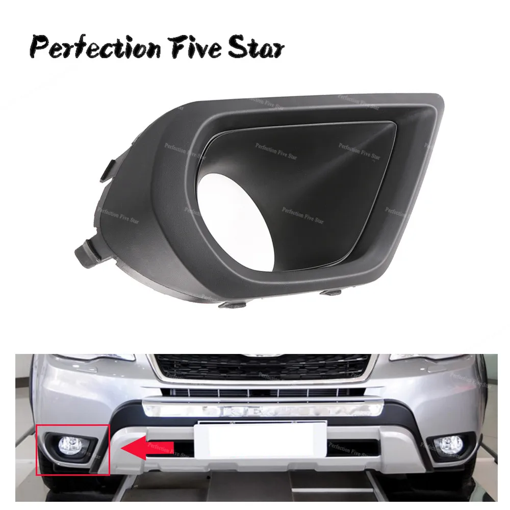NEW Right Side Fog Light Bezel Cover for 2014-2016 Subaru Forester 57731SG020