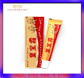 

20PCS YIGANERJING Children Cream hot saling skin care products (with retail box)