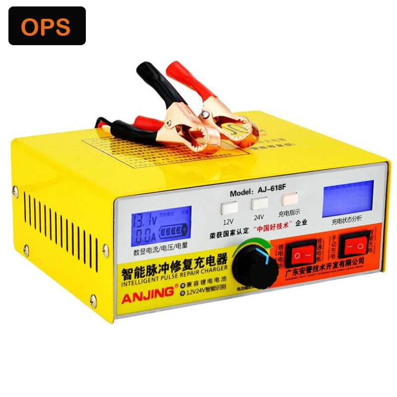 

2017 New 12V 24VCar/Motorcycle copper pulse charger&Repair function&Automatic switching for Lithium Battery and lead Acid