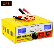 2017 New 12V 24VCar/Motorcycle copper pulse charger&Repair function&Automatic switching for Lithium Battery and lead Acid