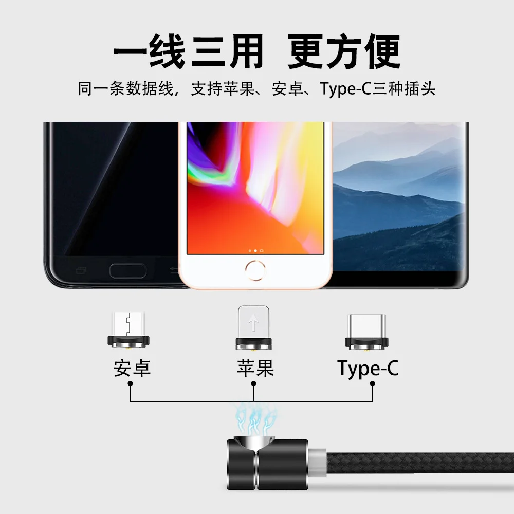 3 в 1 Локоть Магнитный USB кабель системы освещения 8 Pin Тип C изгиб USB игровое зарядное устройство быстрый Micro USB Магнитный шнур
