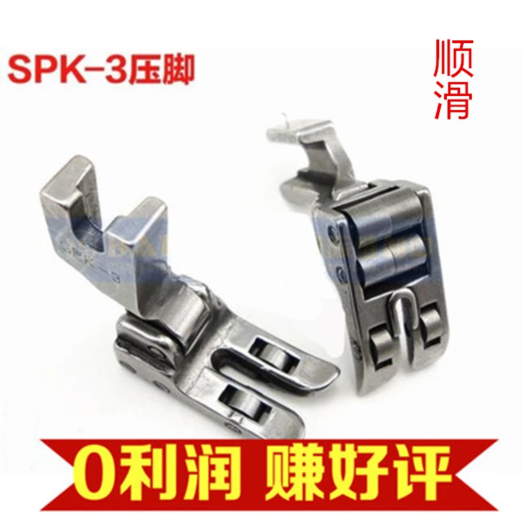 PiniceCore Machine À Coudre Industrielle 1pc Rouleau Pied Haut Shank PVC Cuir pour Juki Spk-3 du Pied