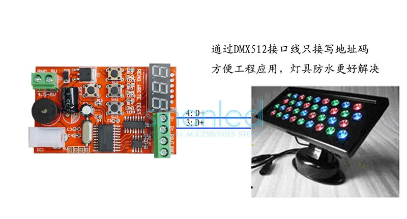 DM-160, DMX512 DMX Editor, настройка адреса dmx, код записи наших DMX серий dmx декодеров 12-24 В,(1990 edition