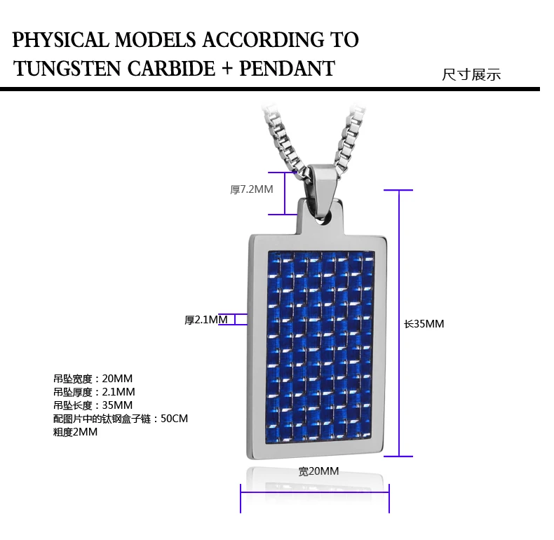 Высокое качество никогда не выцветает мужское ожерелье подарок ювелирные изделия подвеска из вольфрама инкрустация голубого углеродного волокна гравировка и