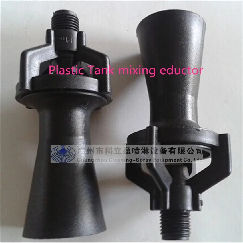 Plastic Tank mixing eductor-2
