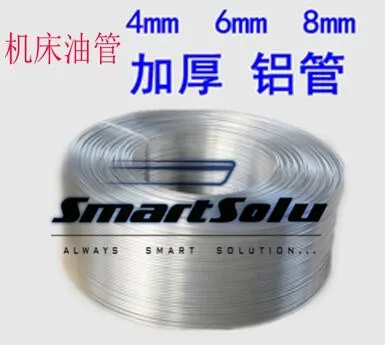 

Free shipping 4MM 6MM mm aluminum / tracheal capillary tubing / lubricating oil pipe / machine lubrication system oil