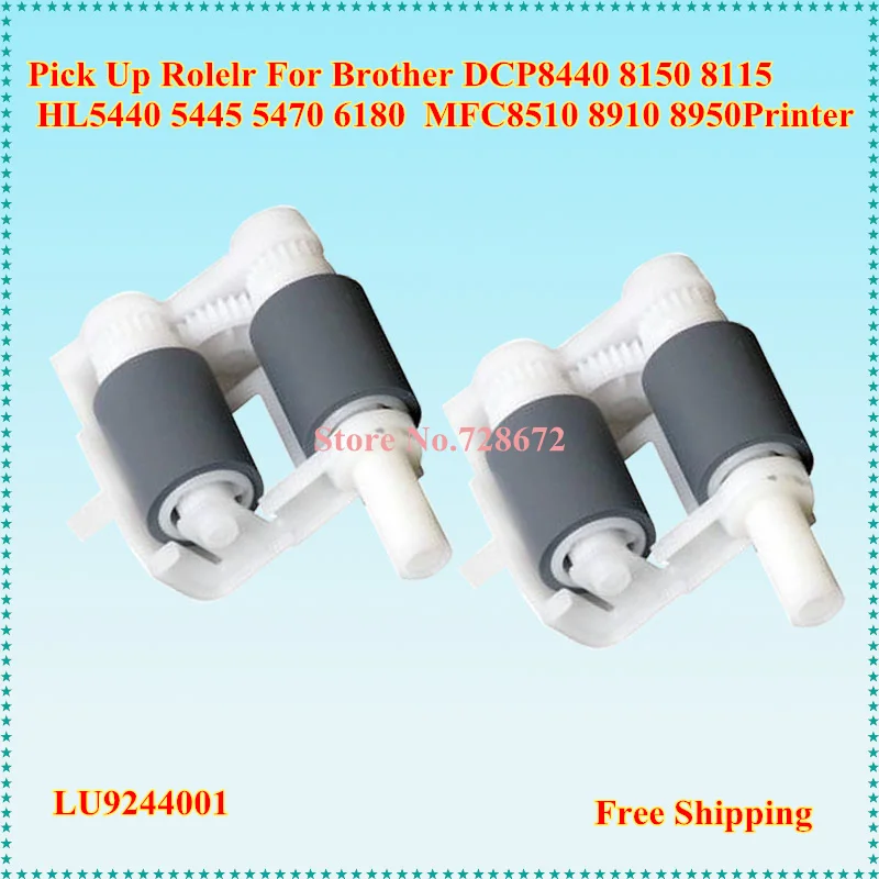 

Pick UP Roller for HP Brother 8150 8115 5440 5445 5470 5470 6180 8510 8710 8810 8910 8950 Printers Pickup roller