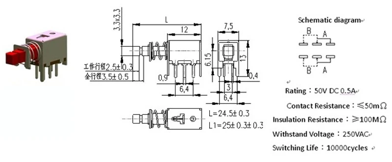 PS-22F03L