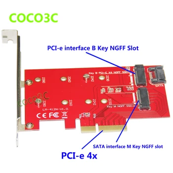 

2 in 1 PCI-e 4x to M Key NGFF SSD Card SATA 3.0 to B Key M.2 SSD adapter