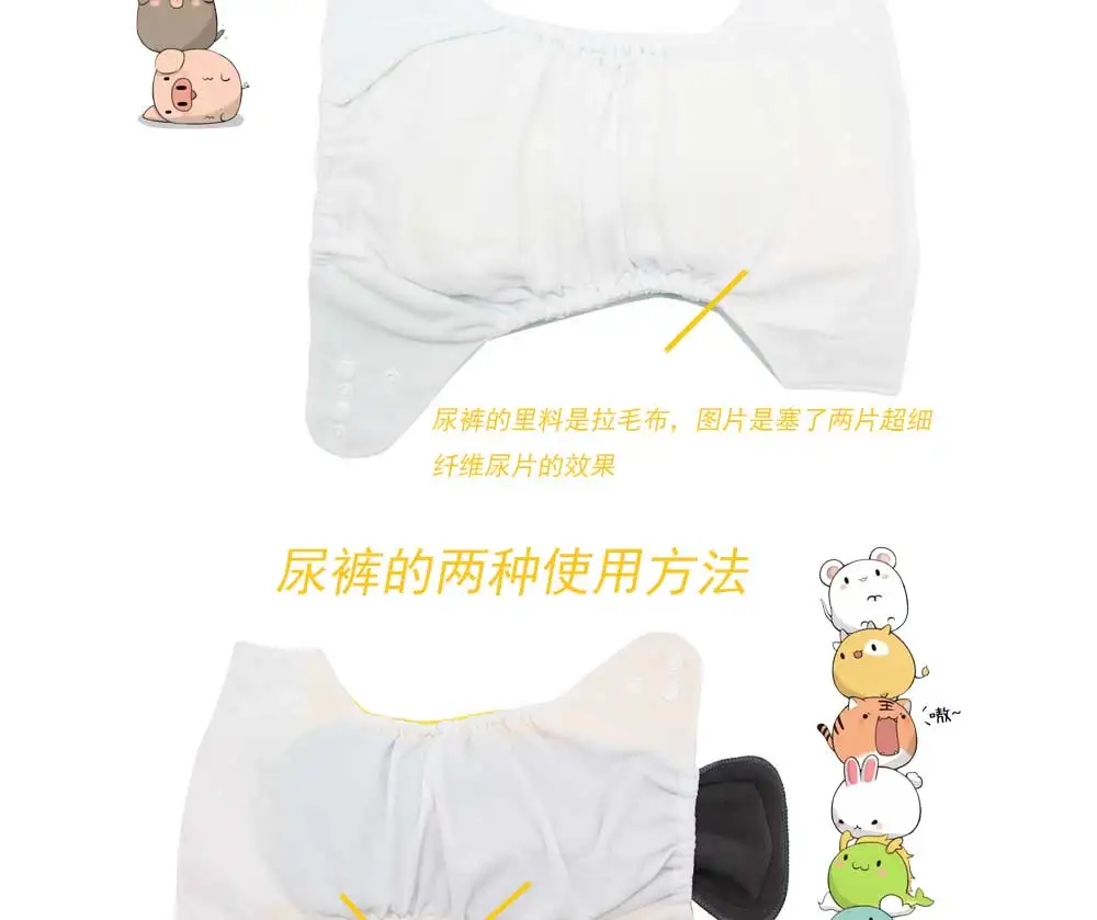 Goodbum однотонная моющаяся регулируемая одежда карман для пеленок подгузник