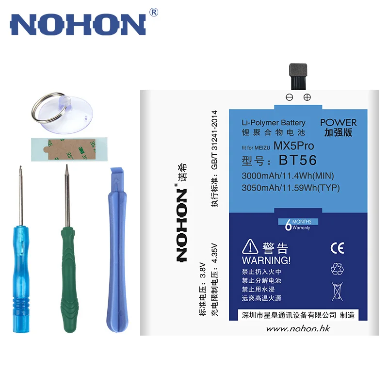 Оригинальный аккумулятор NOHON BT56 BT65M BT53 BT51 BT40 для Meizu MX5 MX6 Pro 6 MX4 M460 M461 сменная