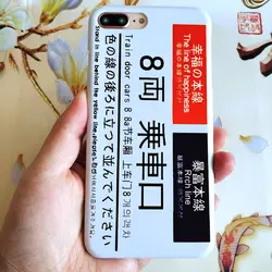 Happy Train чехол для iphone8 мобильный телефон оболочка для Apple X/7 plus/6s японская личность Новый чехол для телефона Fundas Capinha