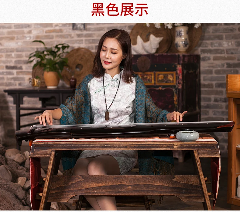 Черный китайский guqin fu xi Тип Lyre китайский 7 струн древний Zither китайские Музыкальные инструменты zither 7 струн китайский Guqin