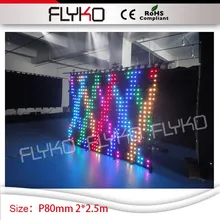 Мягкий СВЕТОДИОДНЫЙ занавес светодиодный цвет меняющийся занавес светильник P8 светодиодный Рождественский светильник-проектор 2*2,5 м