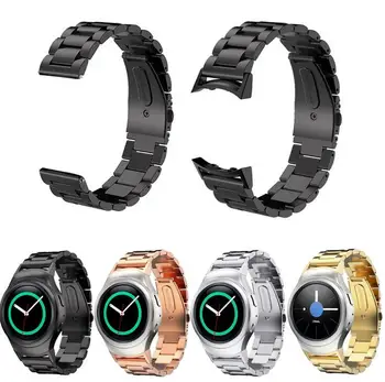 

Hot Sale High Quality Metal Sport Band for Samsung Gear S2 SM-R720 Stainless Steel Replacement Sport Strap with Connector 50pcs