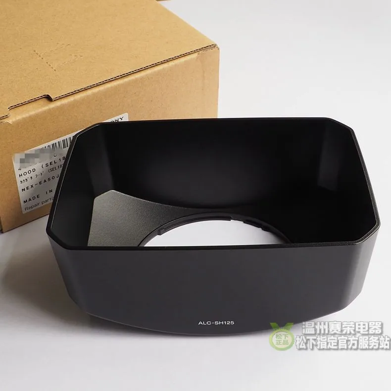 

NEW EA50 SH125 Lens Hood For Sony NEX-EA50 EPZ18-200 EPZ 18-200mm SELP18200 SELP 18200 ALC-SH125