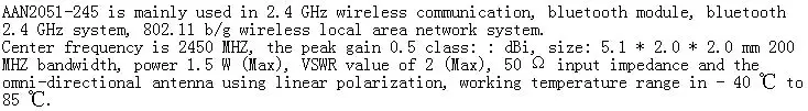 AN2051-245 2,4G беспроводная wifi 5 мм керамическая антенна патч антенна(работает) 5 шт