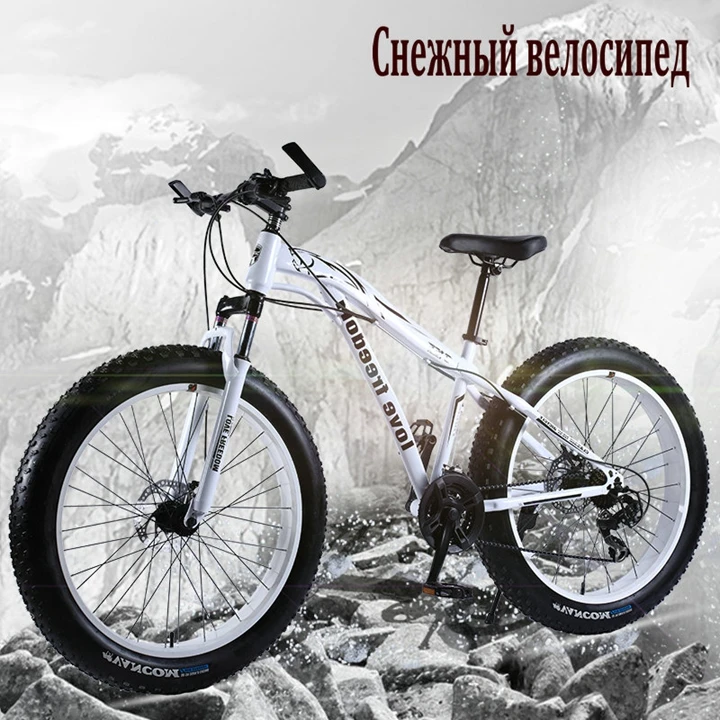 Flash Deal Love Freedom Mountain bike 26 * 4.0 Fat Tire bicycle 21/24/27 Speed Locking shock absorber Bicycle Free Delivery Snow Bike 0