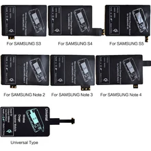 300 шт. Qi Беспроводной Зарядное устройство приемник зарядного адаптера приемное устройство корпус ресивера для аккумулятора для iphone S5 S4 S3 Note 2 Note 3 Note 4