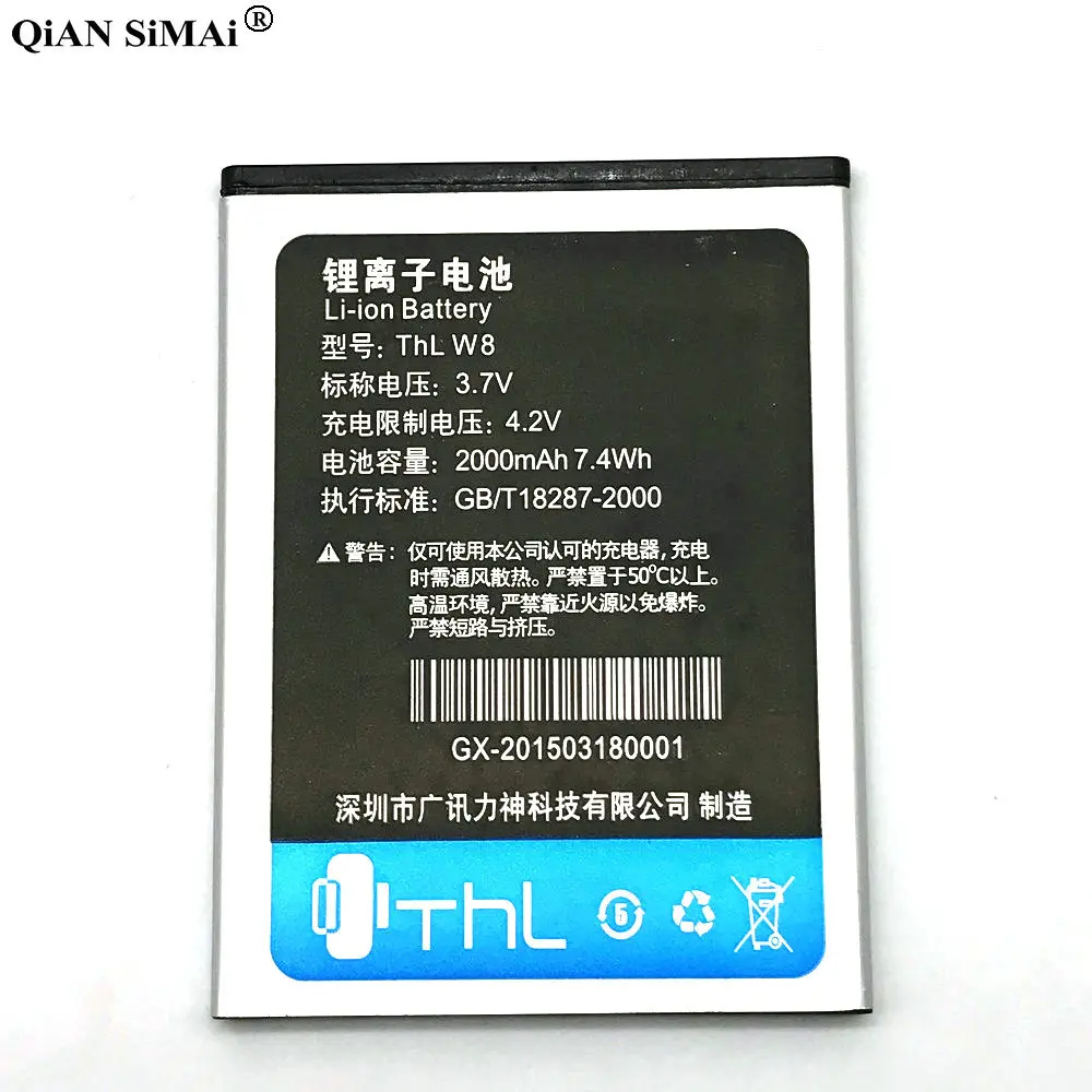 

New High Quality 2000mAh battery For THL W8 W8+ W8s phone