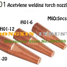 5 шт./лот латунь ацетиленовая горелка насадка для H01-20 Сварочная горелка Поддержка смешанный заказ