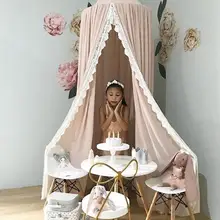 Шифон Кружева Принцесса Кровать Навес Москитная сетка Висячие занавески детские Крытый открытый игры чтения Палатка дети спальня украшения