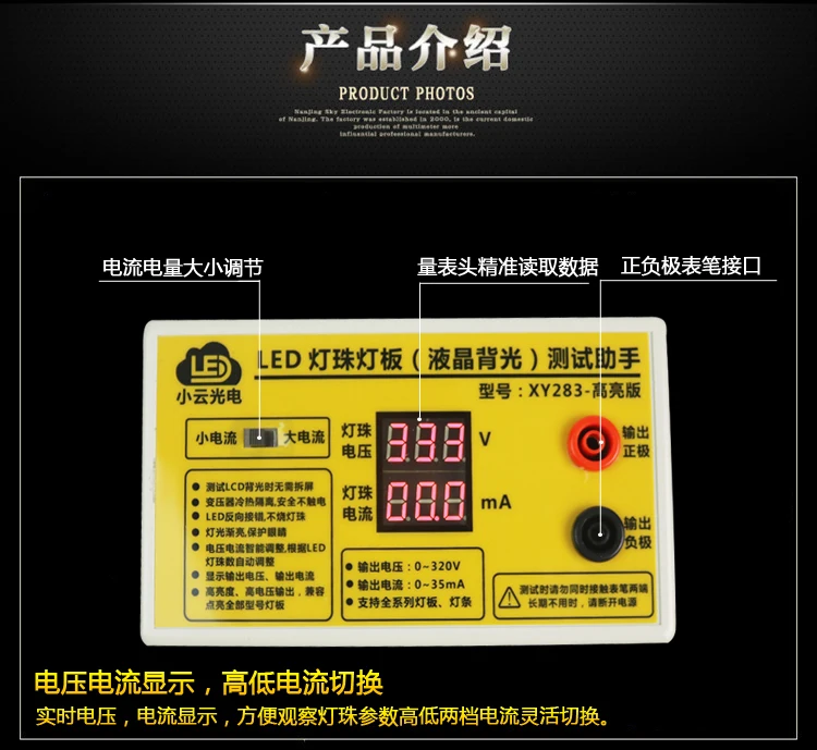 

0-320V Output LED TV Tester LED Strips Test Tool with Current and Voltage Display for All LED Application