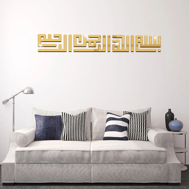 Muslim Islamic Posters 3D Acrylic Mirror Wall Border Wall Art Vinyl Decals Sticker for House Decoration