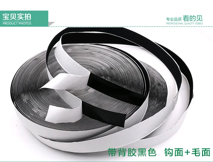 

Strong Self Adhesive Fastener Tape/Blended Fabric /Magic Tape,2 Pcs(Rolls)/Lot,Including 5m Hook And 5m Loop,Tape Size 2.5x500CM