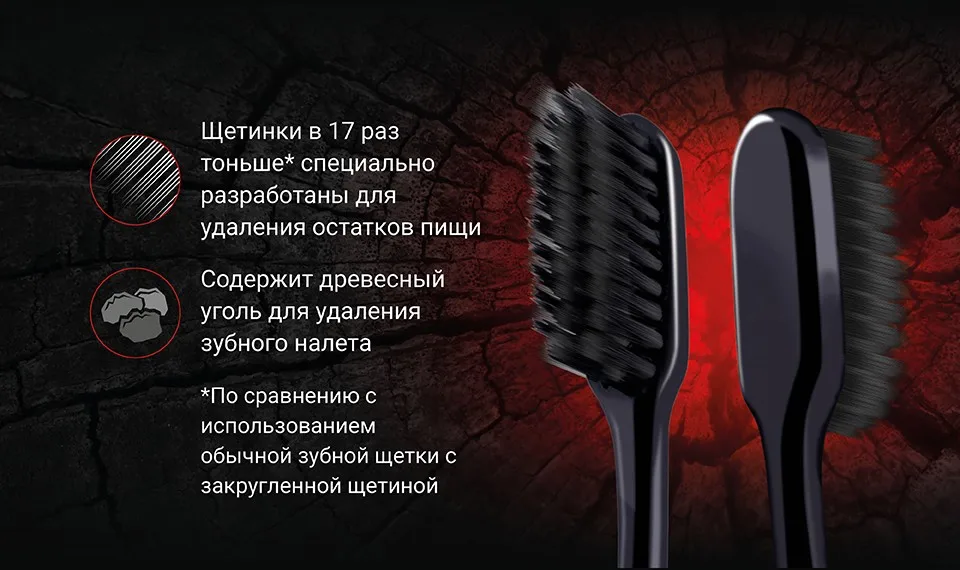 Colgate-Charcoal-1+1-PC_03