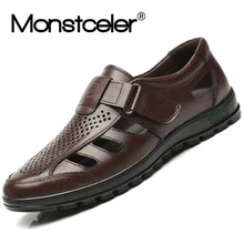 Летние кожаные повседневные мужские сандалии крутая обувь с мягкой подошвой дышащие износостойкие мужские сандалии-гладиаторы черного цвета