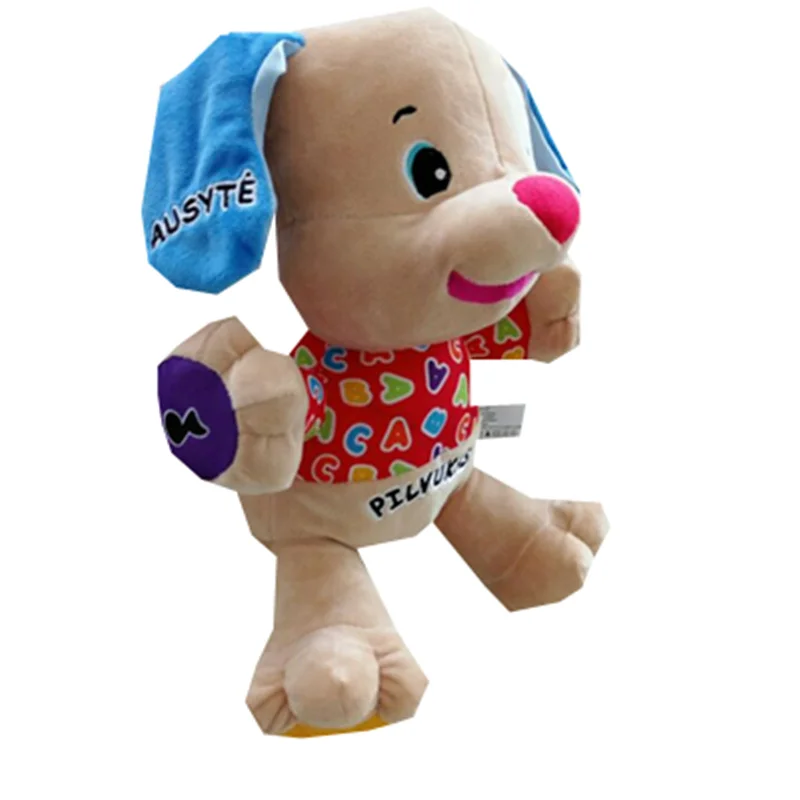 speaking dog toy