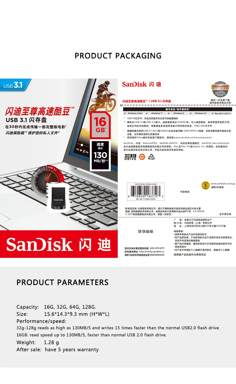 SanDisk FIT USB флеш-накопитель USB 3,1 CZ430 Флешка 128 Гб 64 ГБ 32 ГБ 16 ГБ мини-накопитель до 130 МБ/с./с u-диск