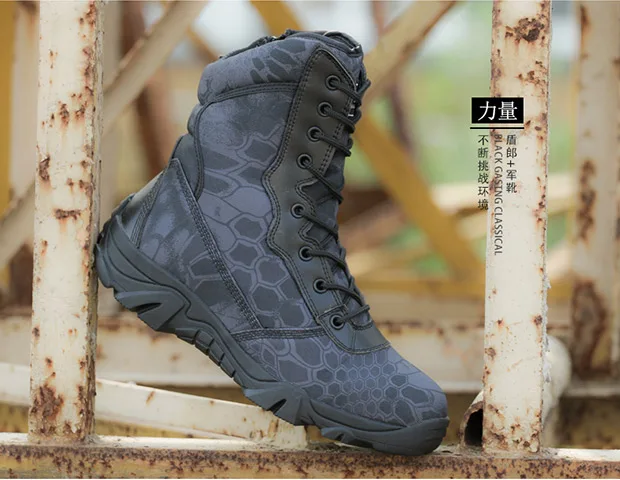 Походная обувь для мужчин и женщин; Тактические армейские ботинки; Военная Боевая обувь; Bota Militar; треккинговые ботинки для охоты и рыбалки; Chaussures Randonnee - Цвет: Black Python
