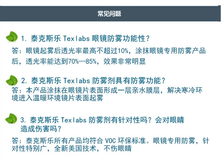 Texlabs профессиональные очки Очиститель Анти-туман салфетки микрофибра ткань Стекло Зеркало экран повторно использовать анти запотевание аксессуары