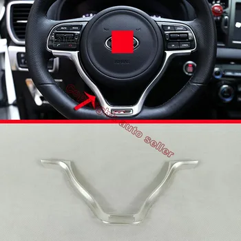 

ABS Pearl Chrome Steering Wheel trim For KIA Sportage 2016 2017 2018