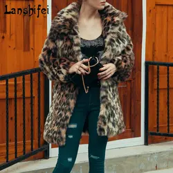 Искусственный мех Для женщин Длинная модель Леопард прин пушистые теплые длинные рукава Женский Верхняя одежда элегантный на осень-зиму